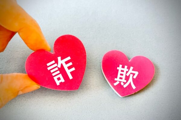 復帰的物権変動とは？取消（解除）後の第三者の保護をわかりやすく解説