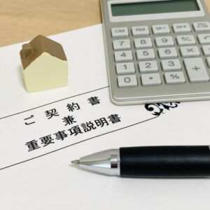 宅建業法35条書面